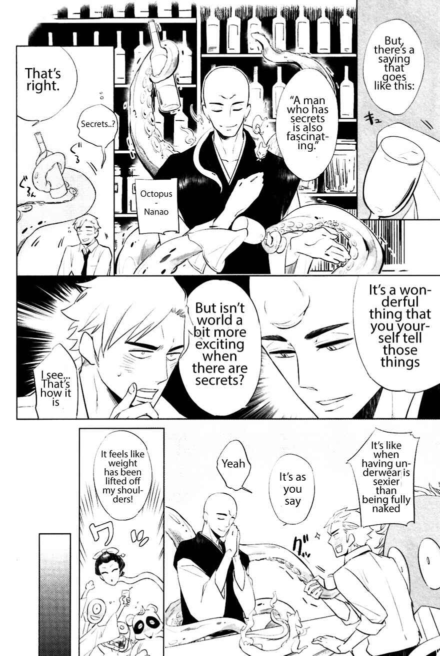 Page 4 Chapter 7 Bouzu to Kumo