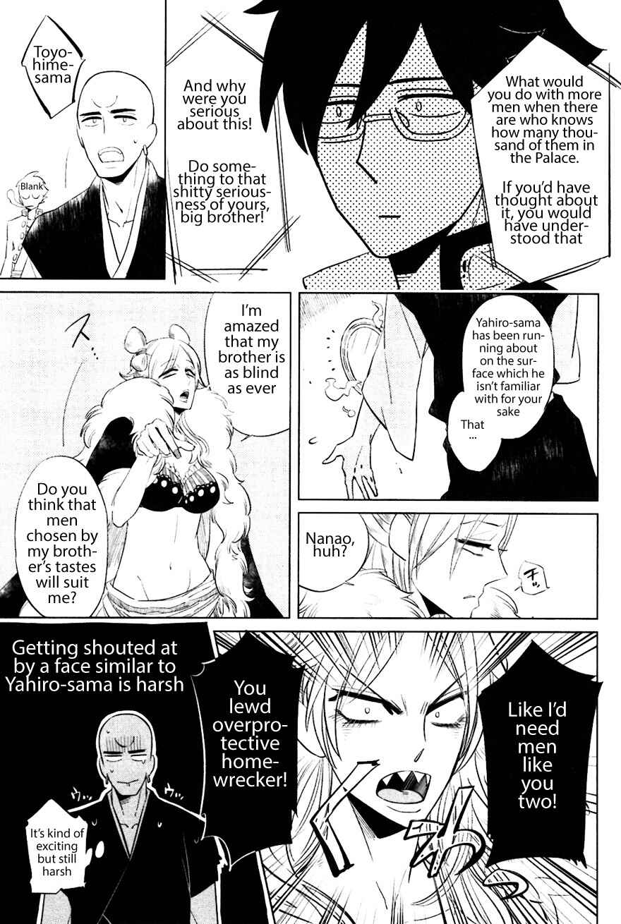 Page 43 Chapter 7 Bouzu to Kumo