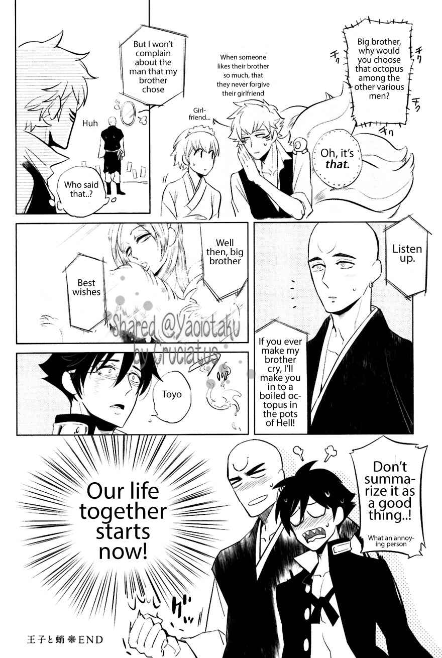 Page 44 Chapter 7 Bouzu to Kumo