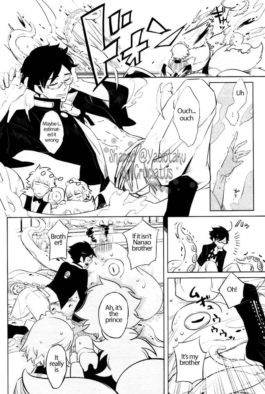 Page 8 Chapter 7 Bouzu to Kumo