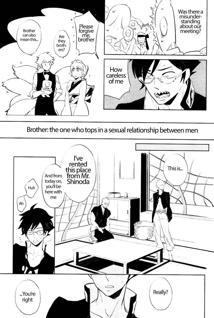 Page 9 Chapter 7 Bouzu to Kumo