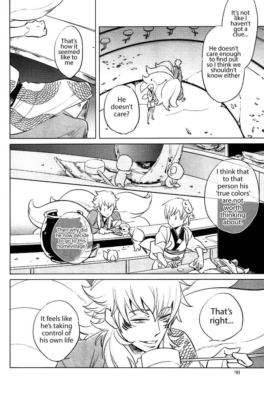 Page 10 Chapter 4 Bouzu to Kumo