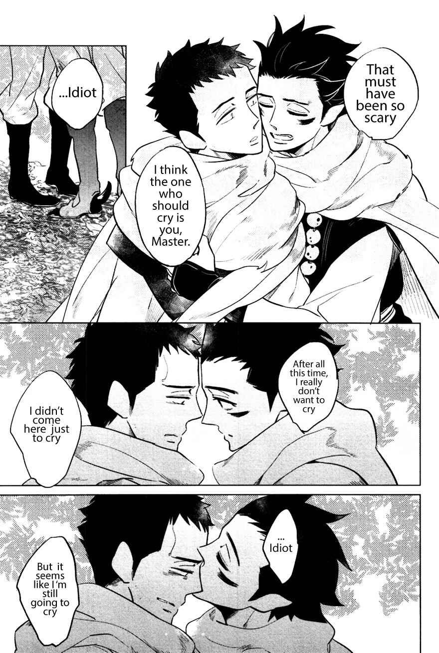 Page 19 Chapter 4 Bouzu to Kumo
