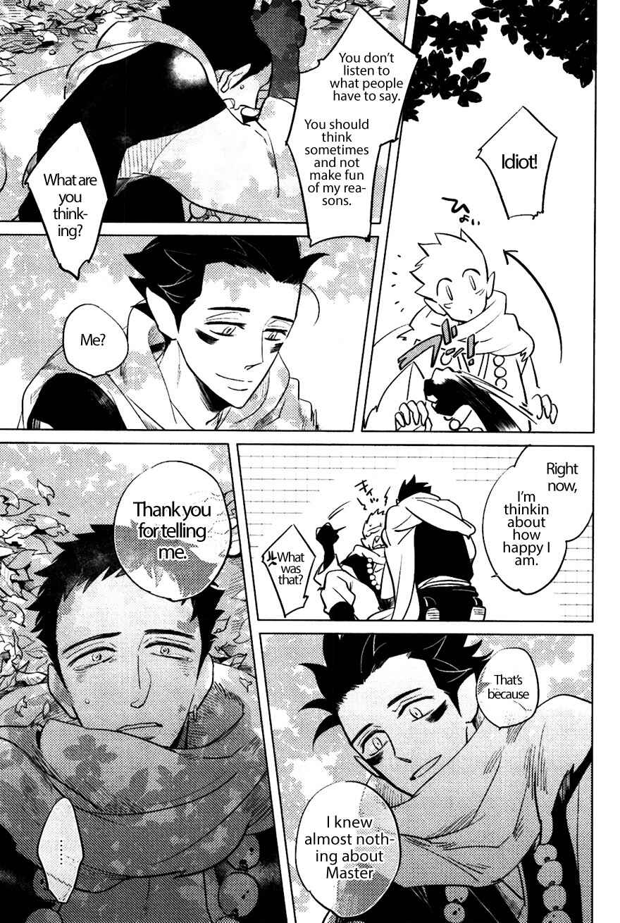 Page 21 Chapter 4 Bouzu to Kumo