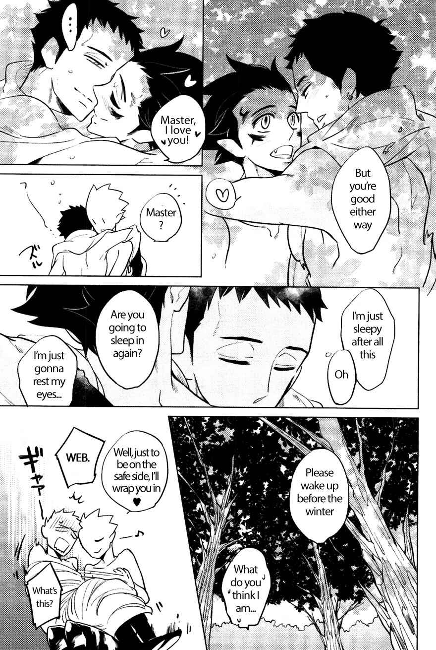 Page 25 Chapter 4 Bouzu to Kumo