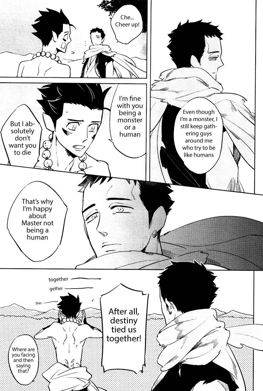 Page 29 Chapter 4 Bouzu to Kumo
