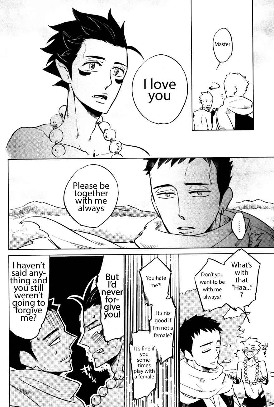 Page 30 Chapter 4 Bouzu to Kumo