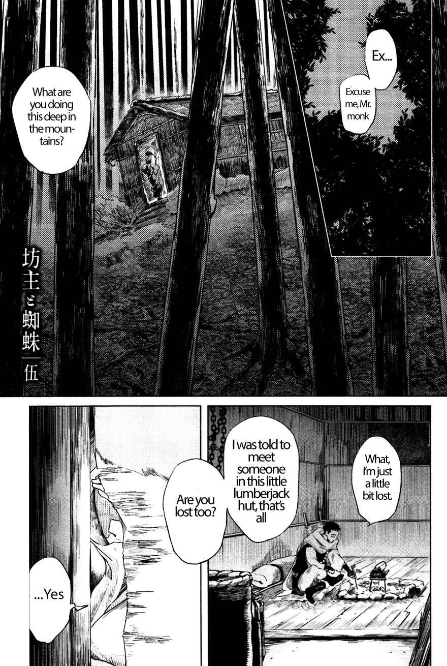 Page 34 Chapter 4 Bouzu to Kumo