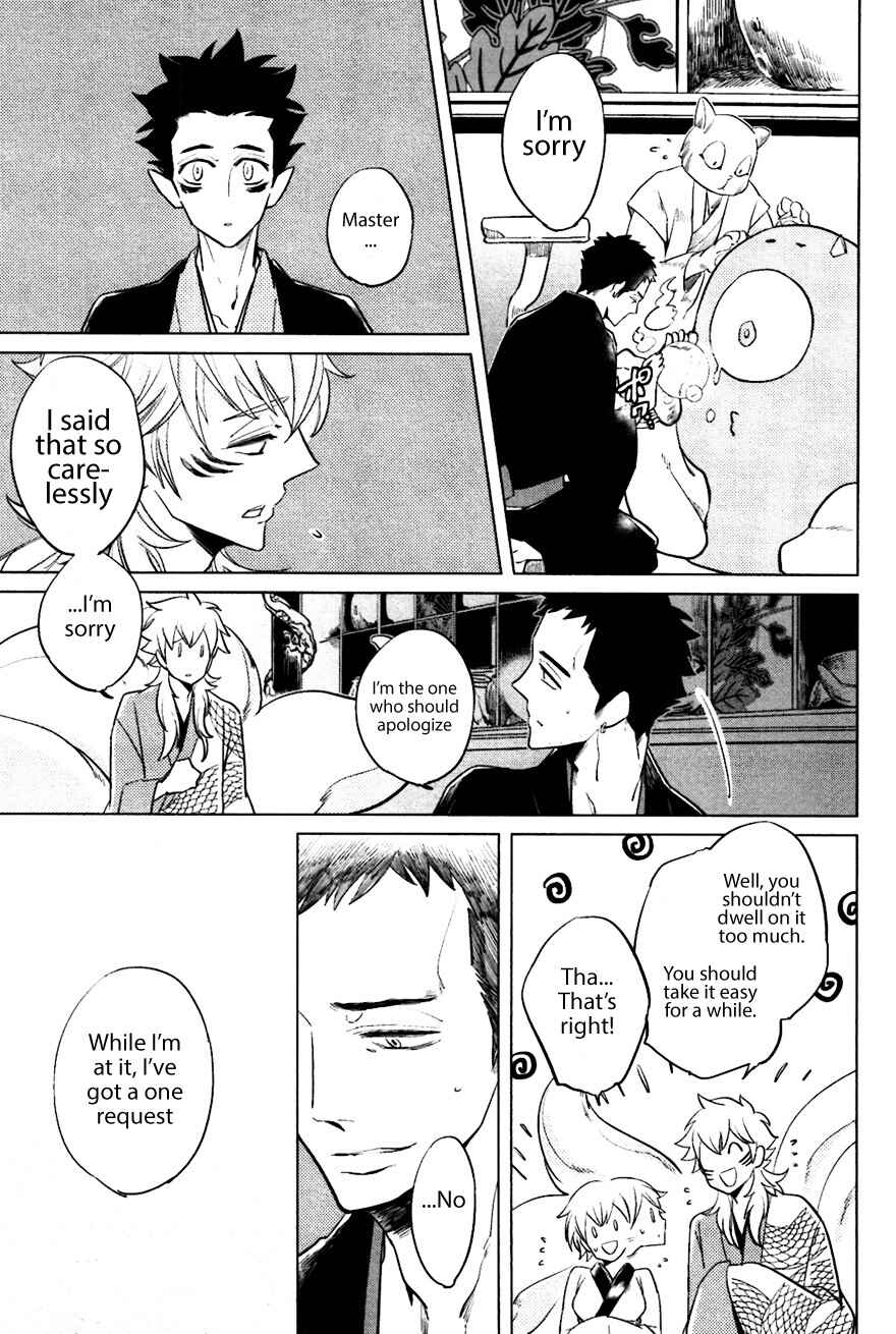 Page 5 Chapter 4 Bouzu to Kumo