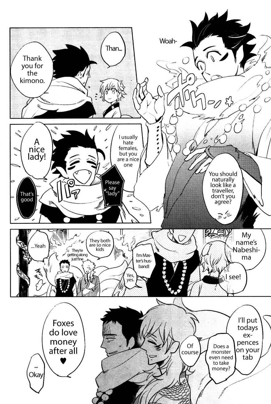 Page 8 Chapter 4 Bouzu to Kumo