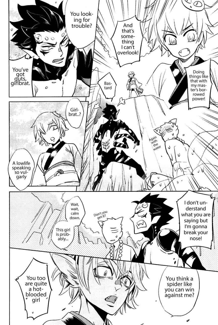 Page 16 Chapter 3 Bouzu to Kumo
