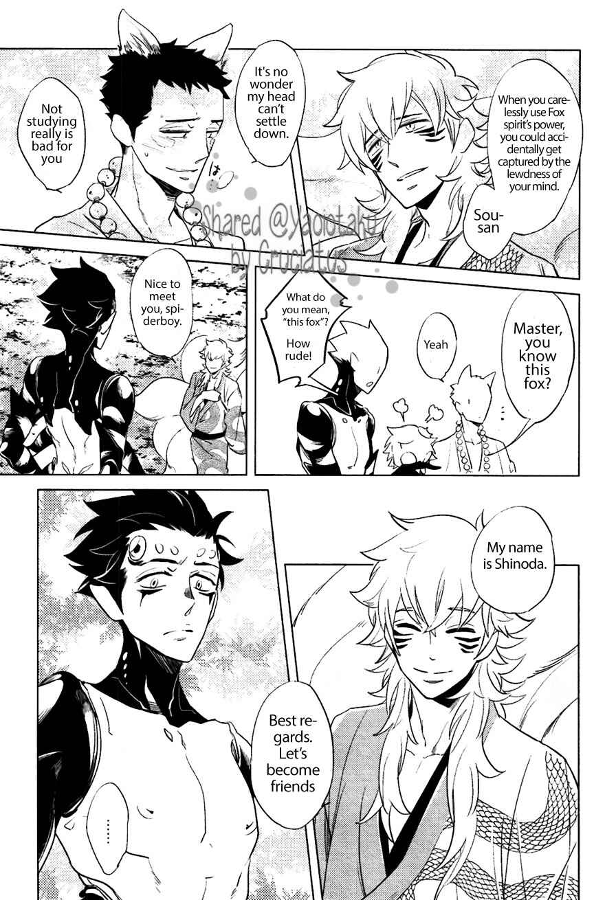 Page 19 Chapter 3 Bouzu to Kumo
