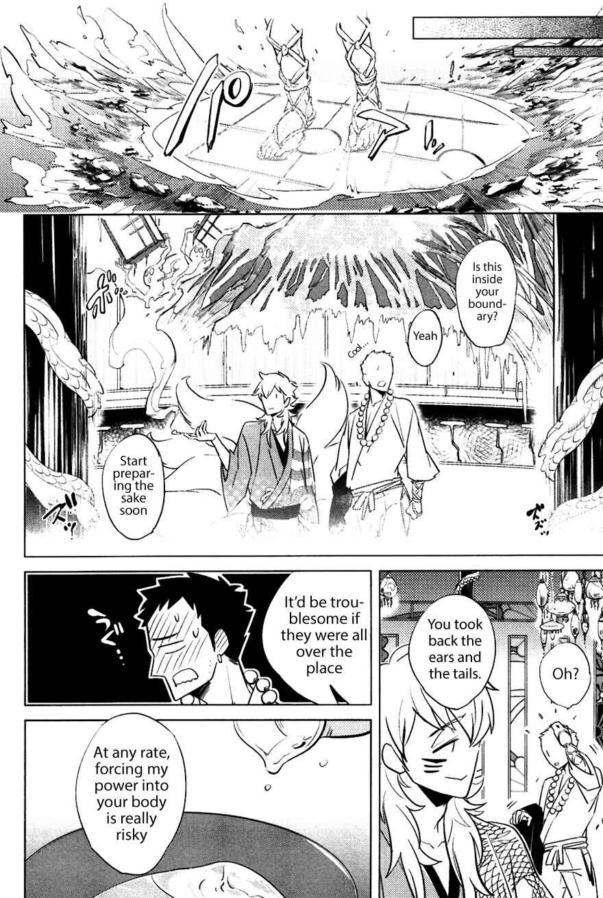 Page 20 Chapter 3 Bouzu to Kumo