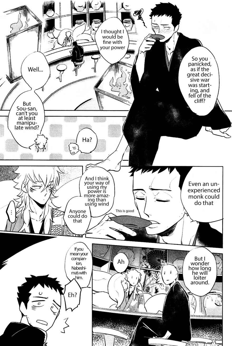 Page 21 Chapter 3 Bouzu to Kumo