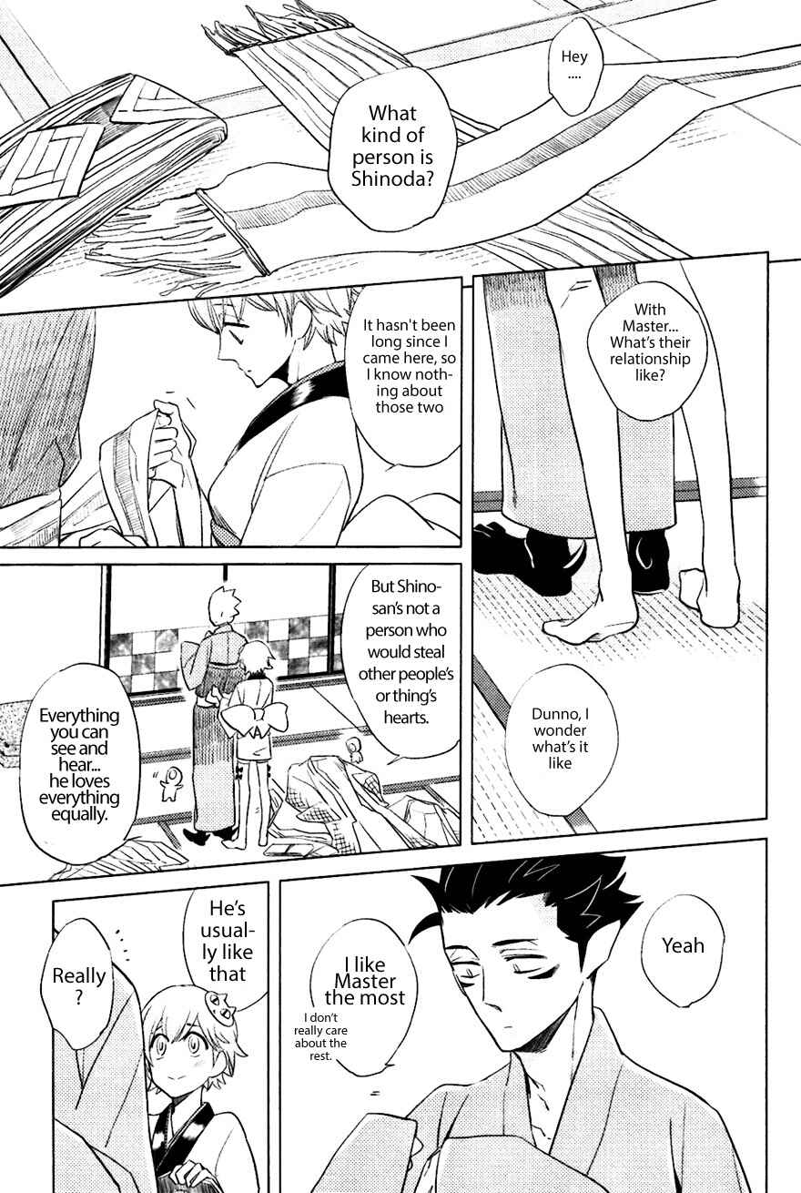 Page 23 Chapter 3 Bouzu to Kumo