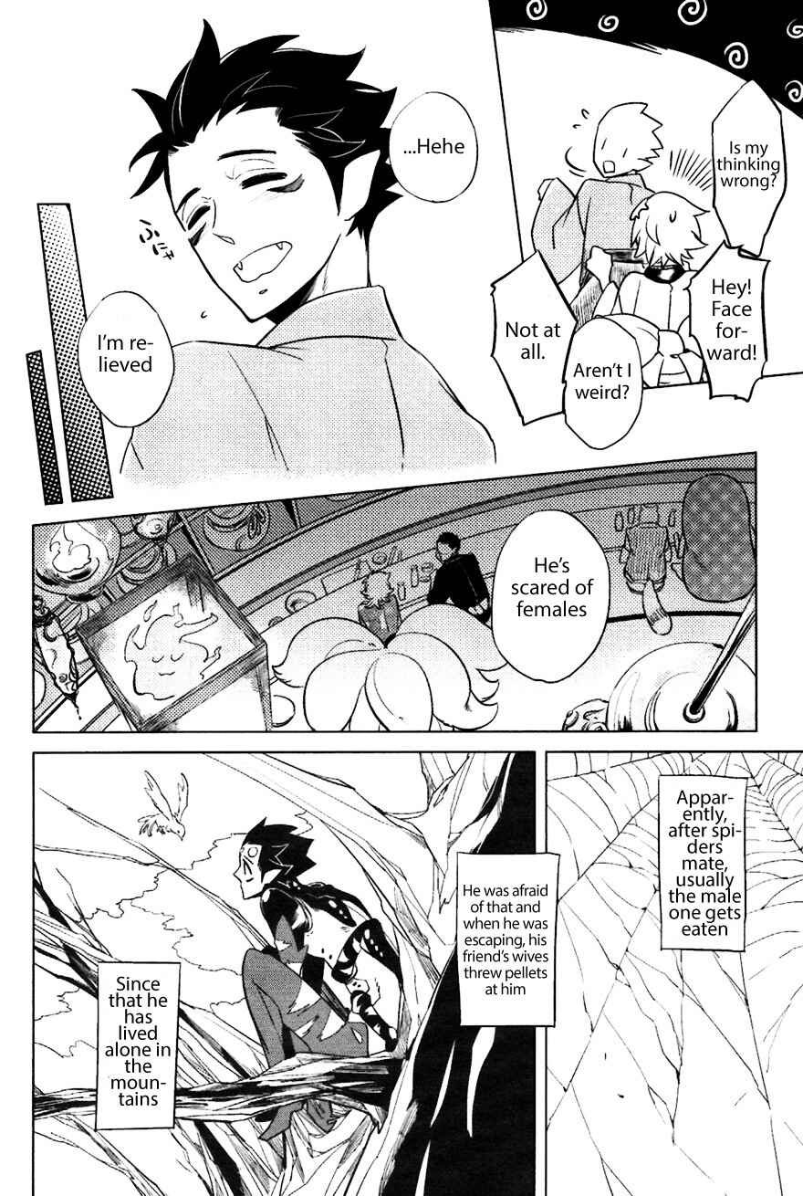 Page 24 Chapter 3 Bouzu to Kumo