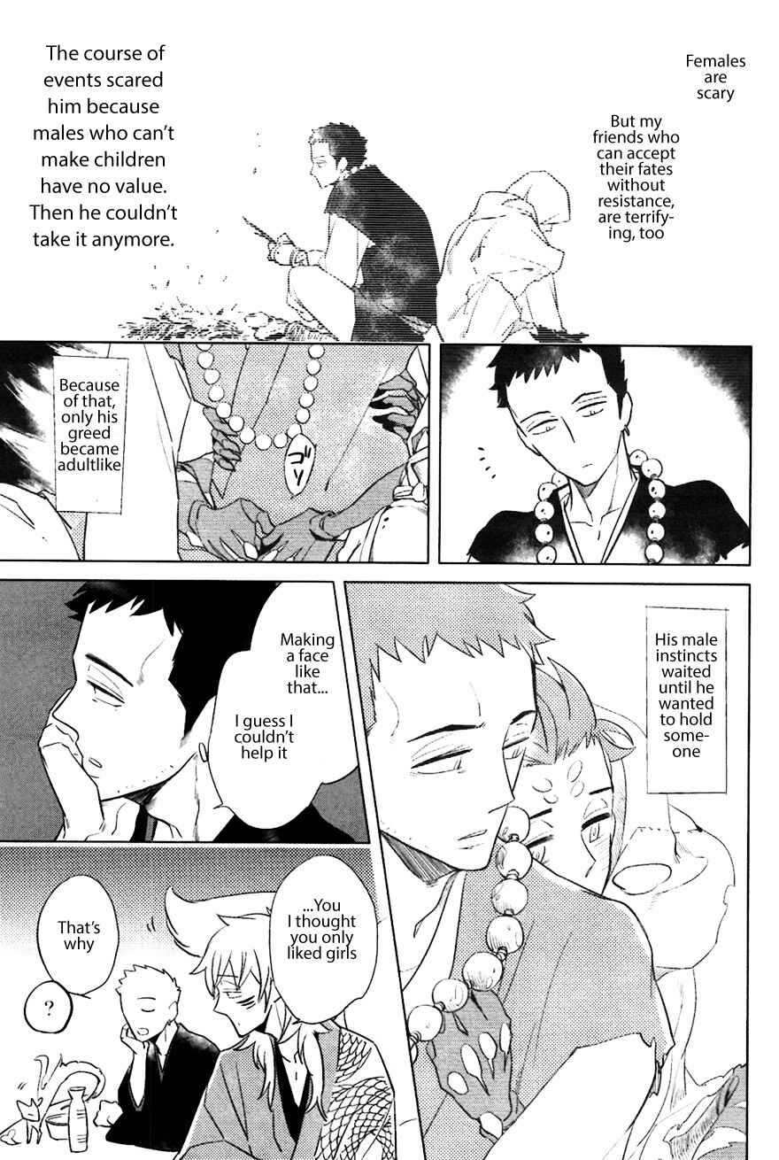 Page 25 Chapter 3 Bouzu to Kumo