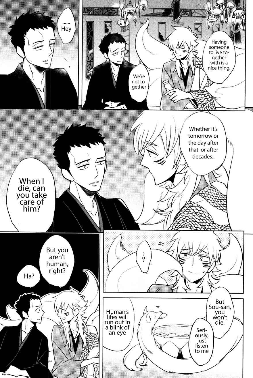 Page 27 Chapter 3 Bouzu to Kumo