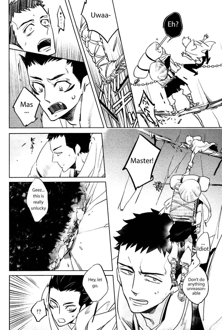 Page 4 Chapter 3 Bouzu to Kumo