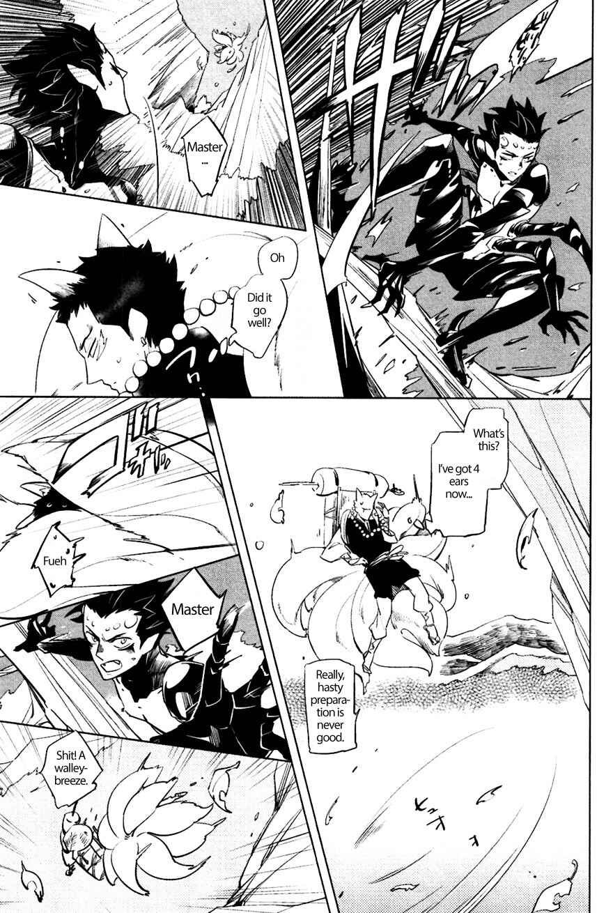 Page 7 Chapter 3 Bouzu to Kumo