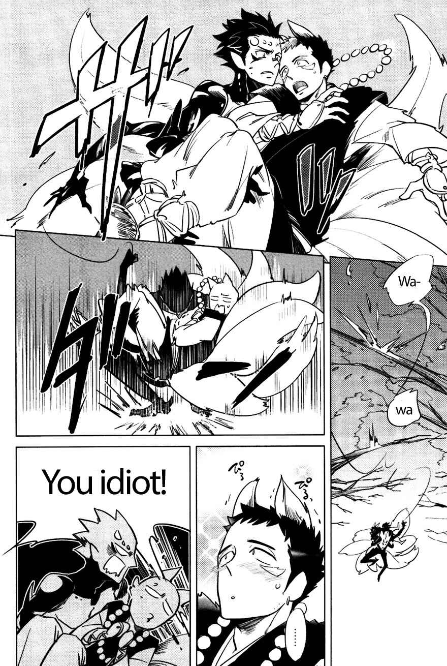 Page 8 Chapter 3 Bouzu to Kumo