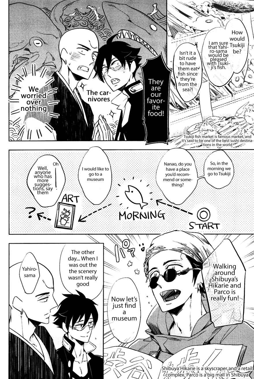 Page 4 Chapter 8 Bouzu to Kumo