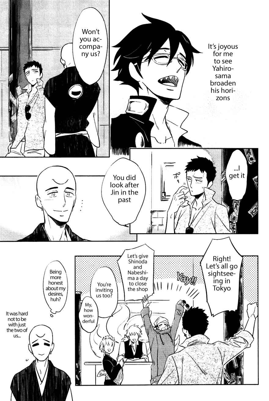 Page 7 Chapter 8 Bouzu to Kumo
