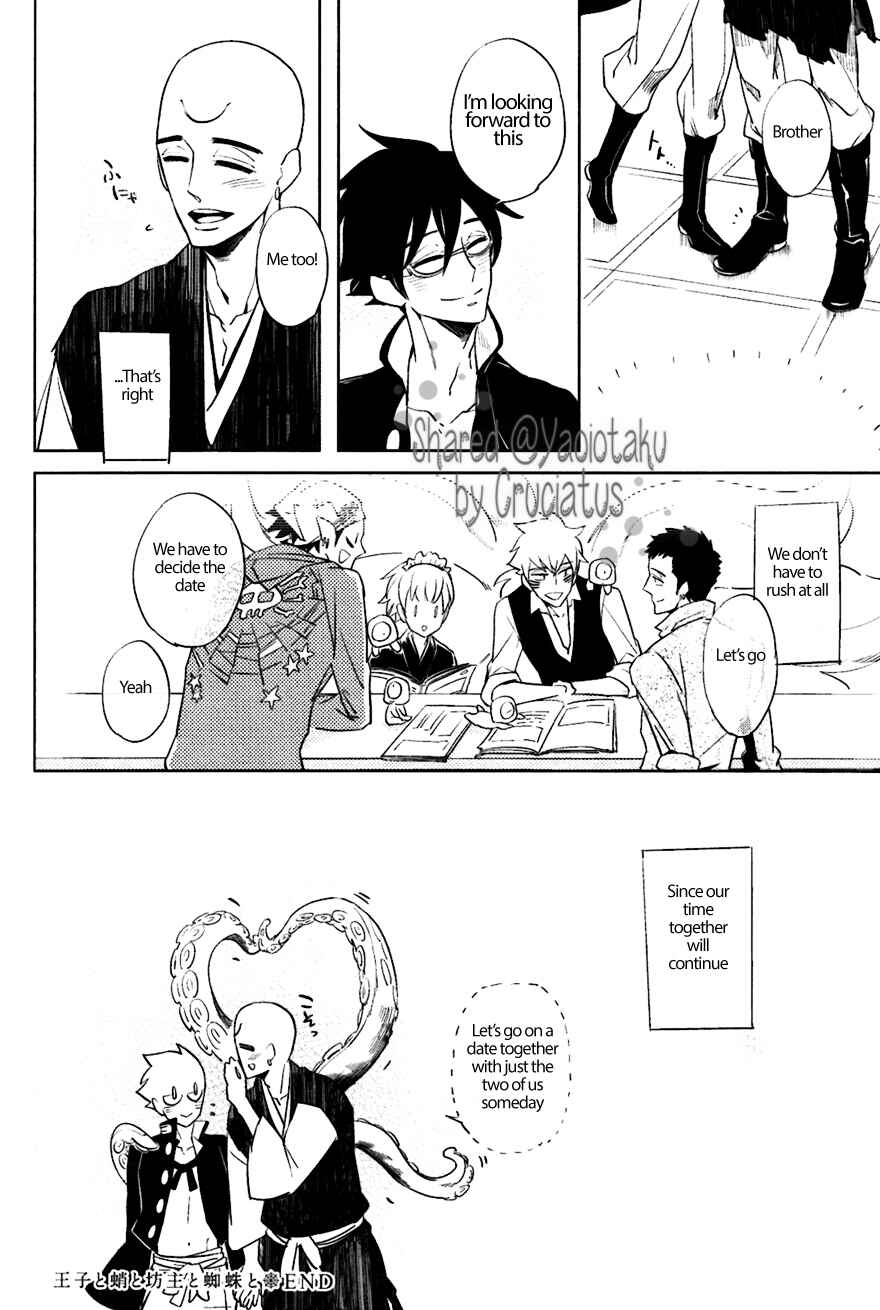 Page 8 Chapter 8 Bouzu to Kumo