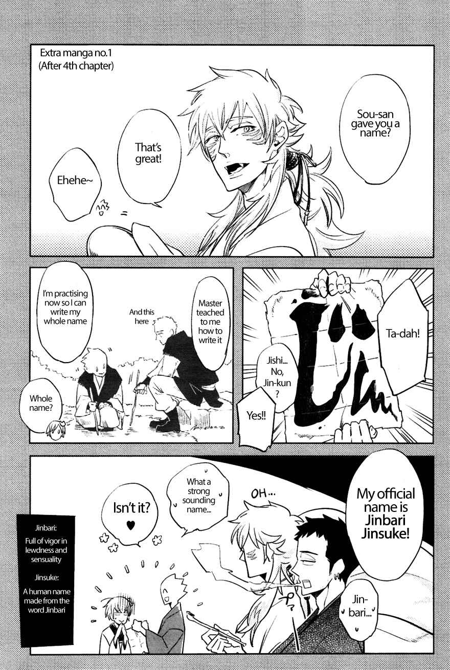Page 9 Chapter 8 Bouzu to Kumo