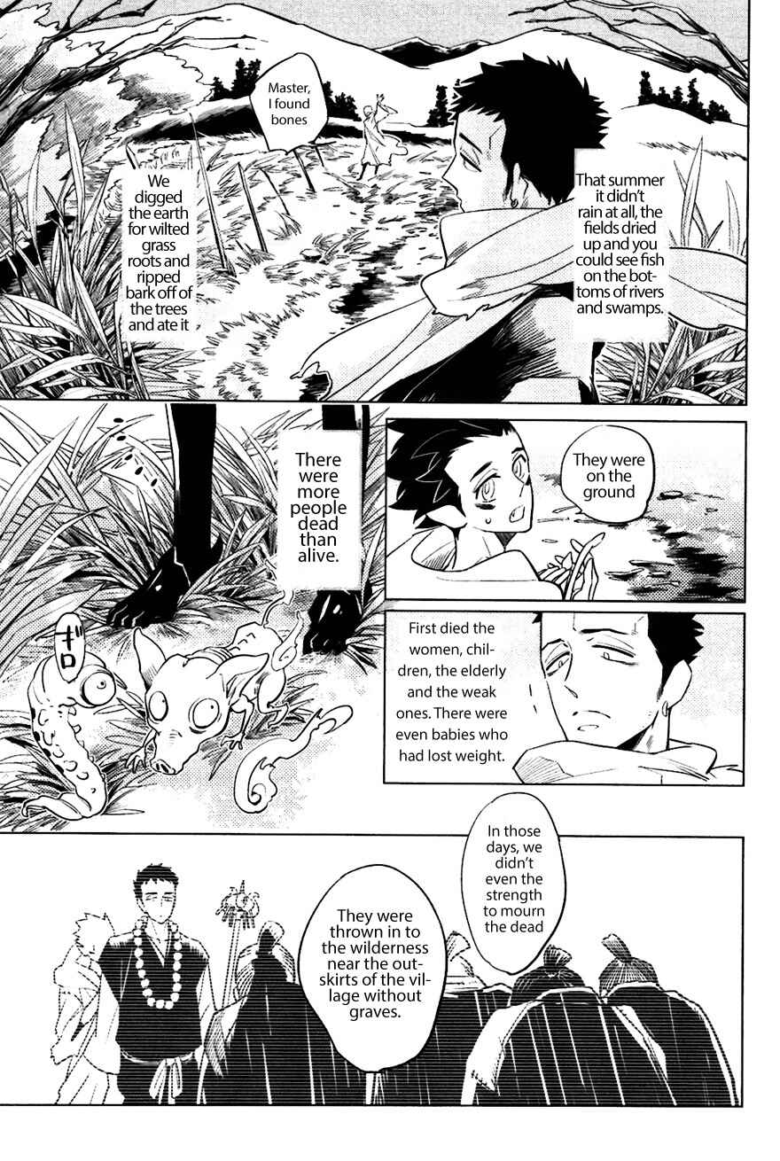 Page 11 Chapter 2 Bouzu to Kumo