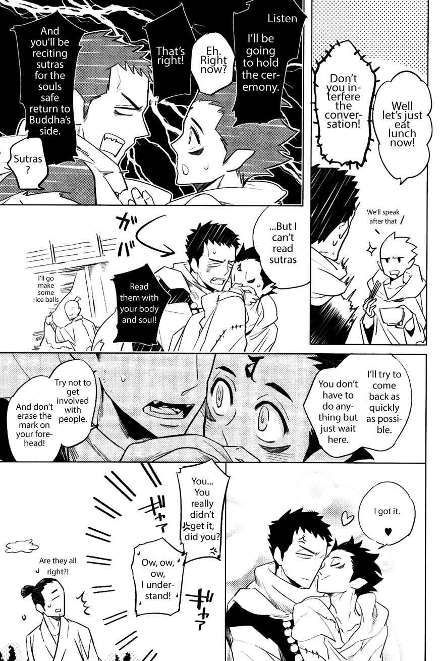 Page 17 Chapter 2 Bouzu to Kumo