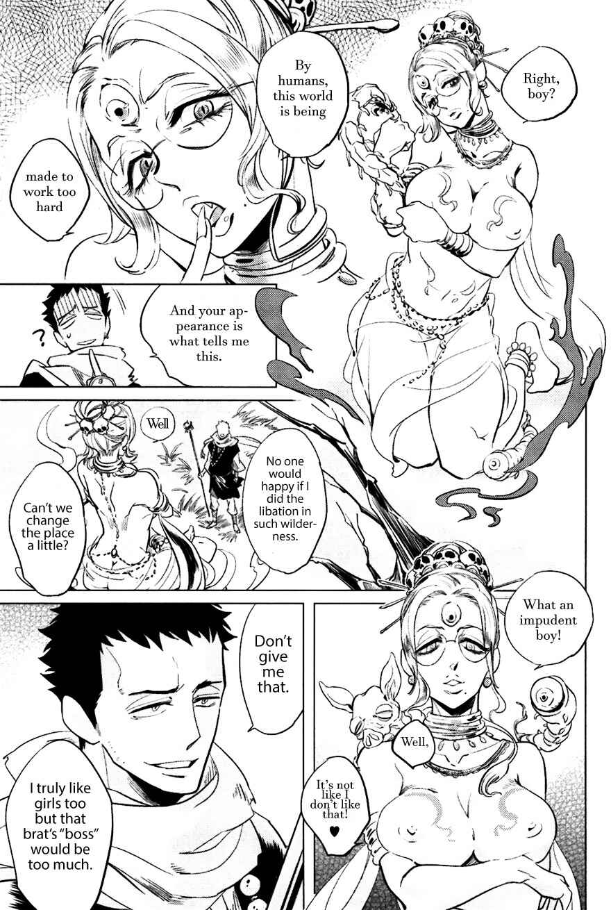Page 19 Chapter 2 Bouzu to Kumo