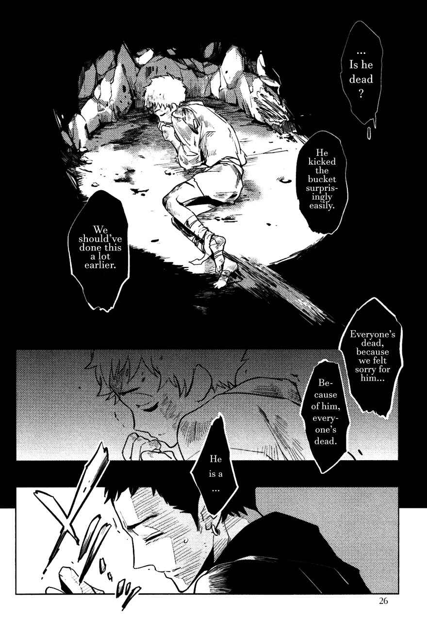 Page 2 Chapter 2 Bouzu to Kumo