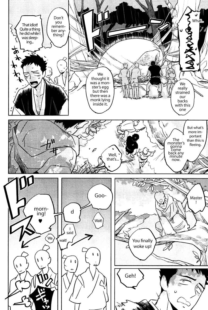 Page 4 Chapter 2 Bouzu to Kumo