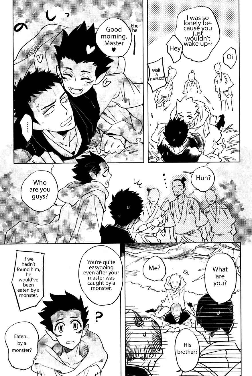 Page 5 Chapter 2 Bouzu to Kumo