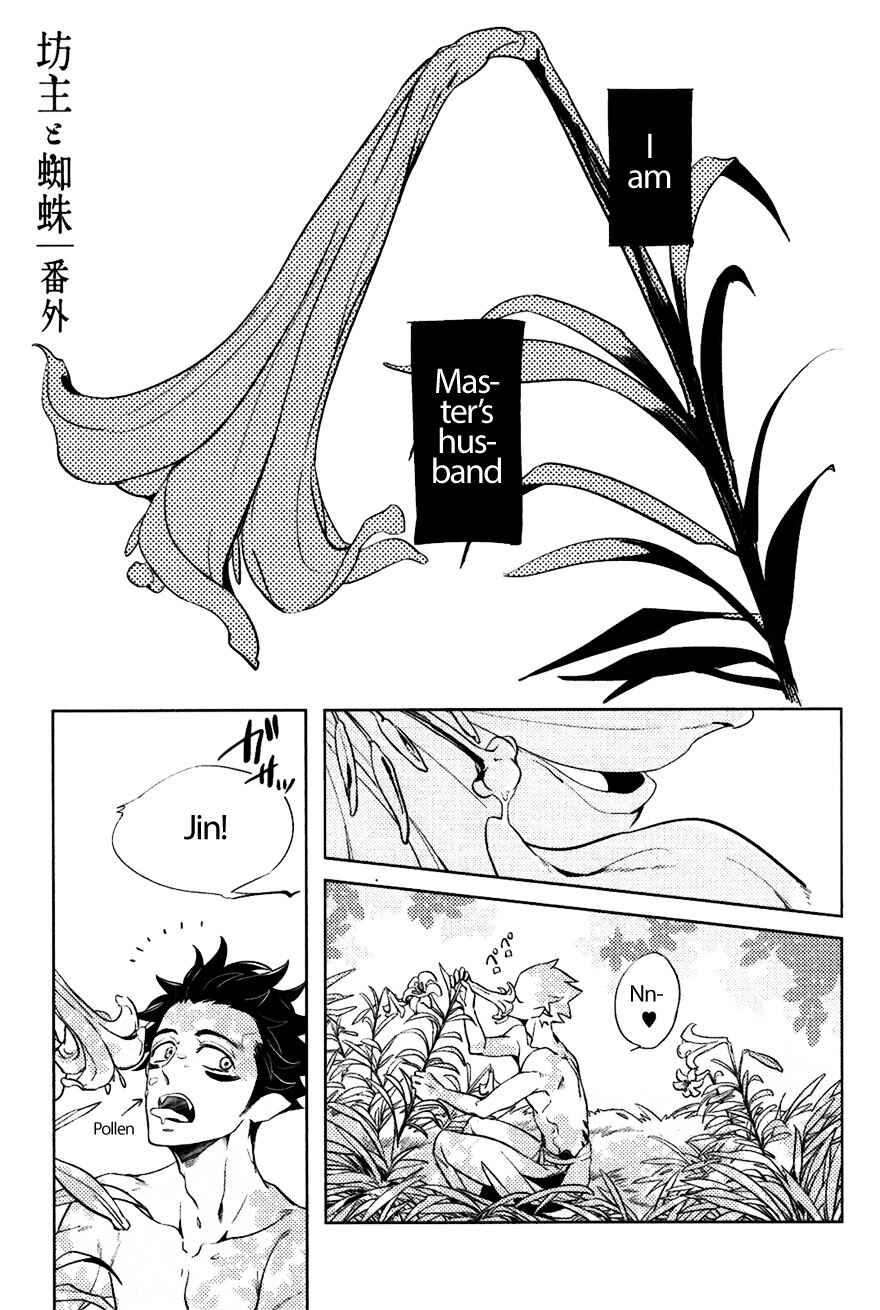 Page 1 Chapter 6 Bouzu to Kumo