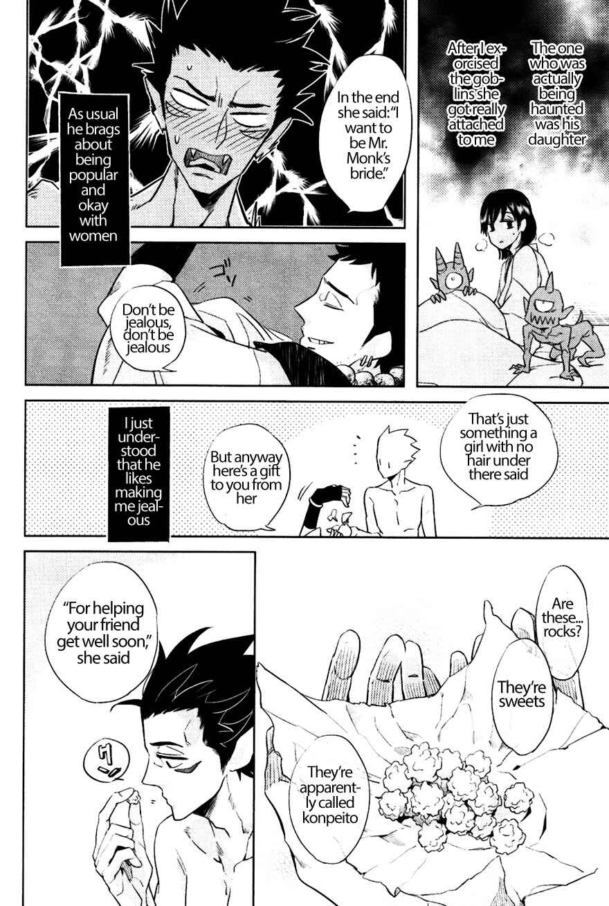 Page 4 Chapter 6 Bouzu to Kumo