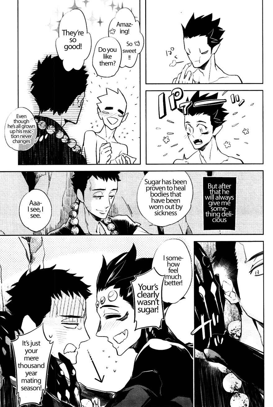 Page 5 Chapter 6 Bouzu to Kumo