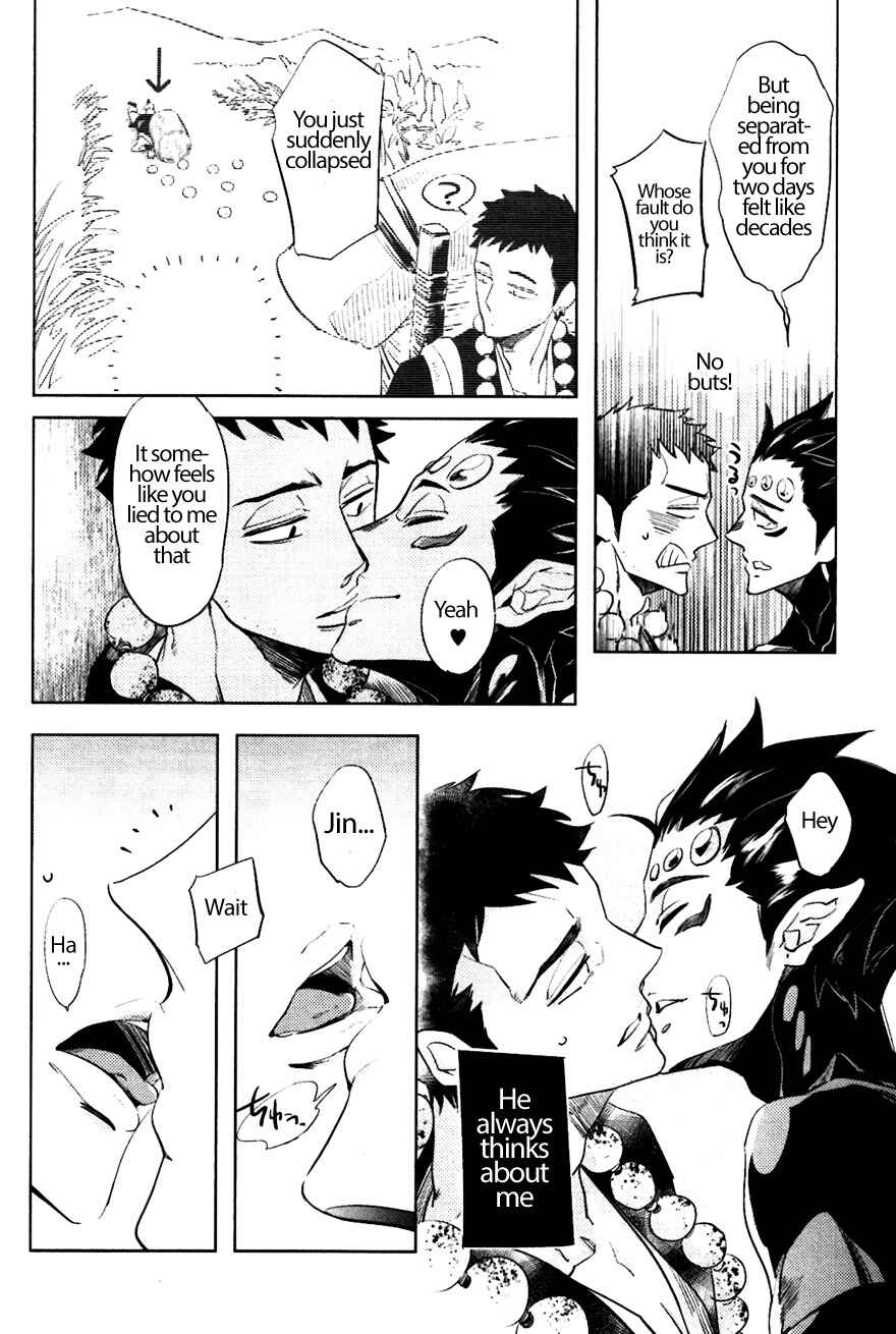 Page 6 Chapter 6 Bouzu to Kumo