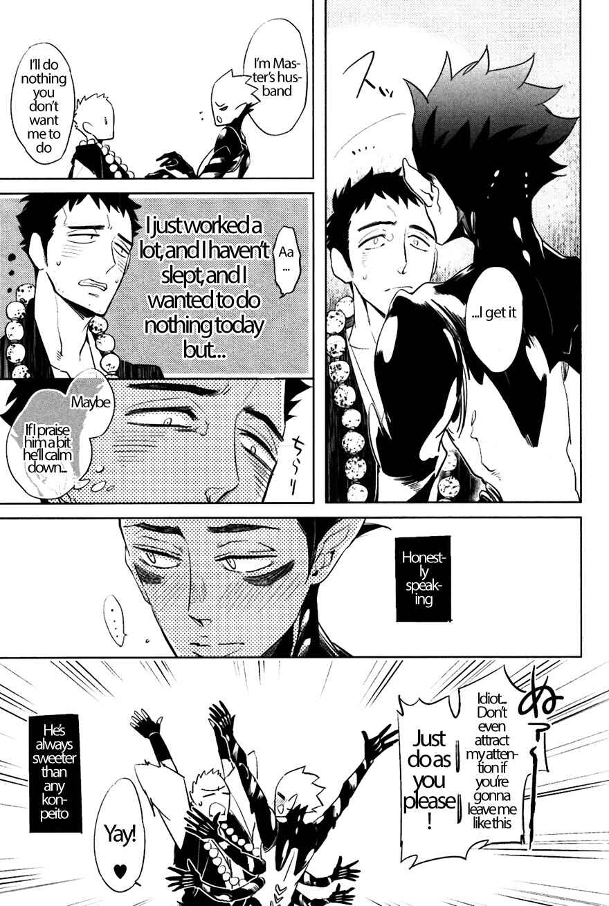 Page 7 Chapter 6 Bouzu to Kumo