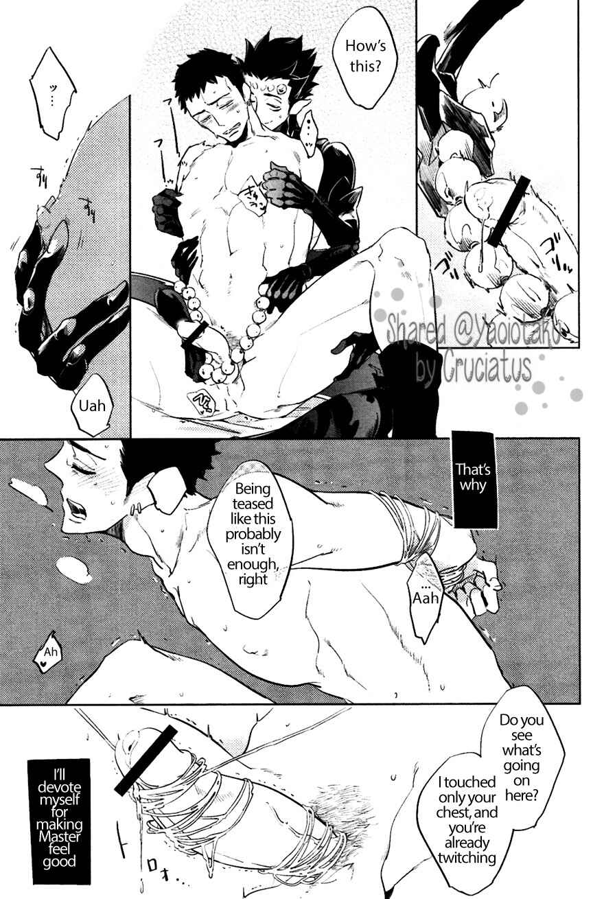 Page 9 Chapter 6 Bouzu to Kumo