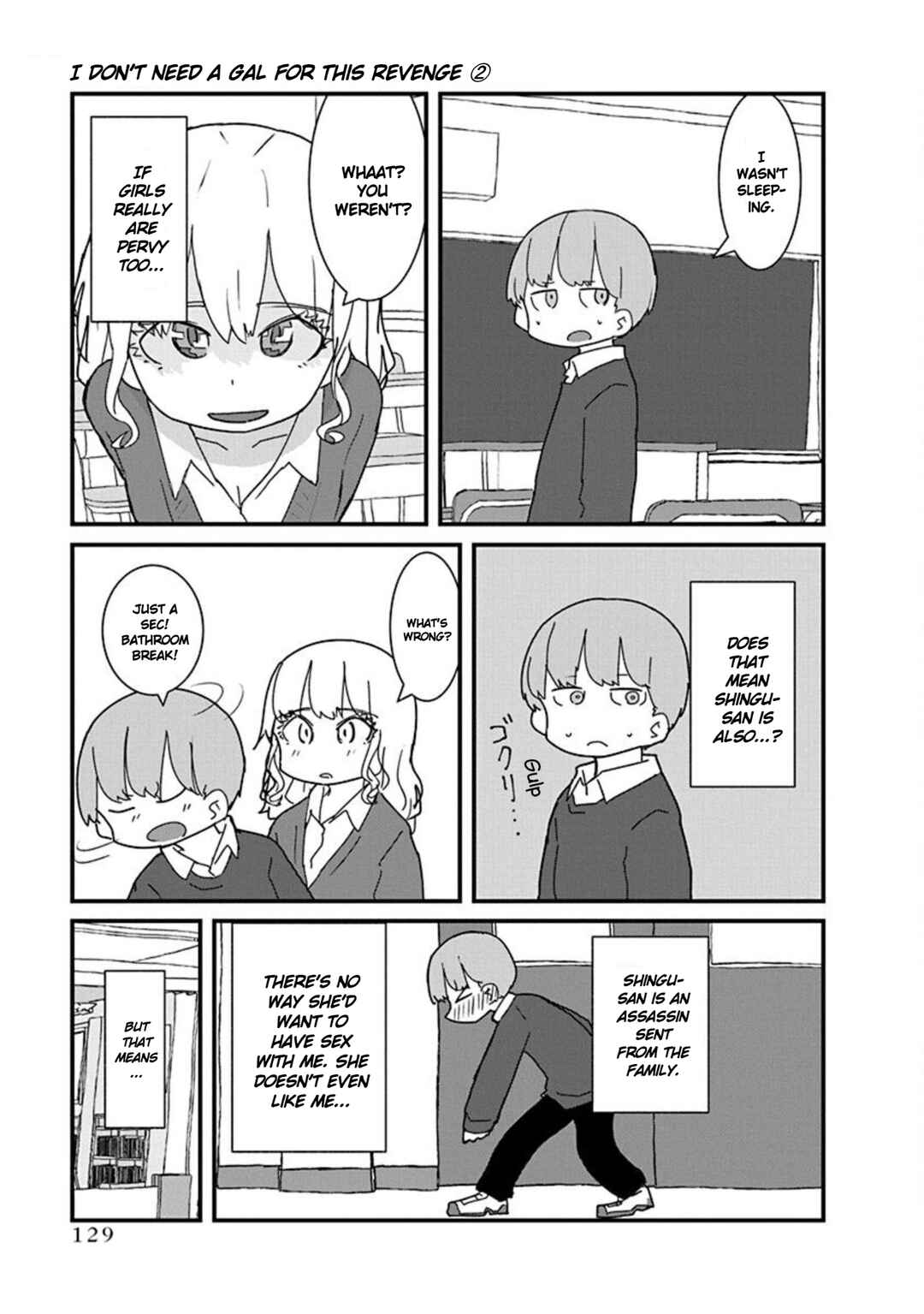 Page 5 Chapter 21 Kono Fukushuu ni Gyaru wa Iranai