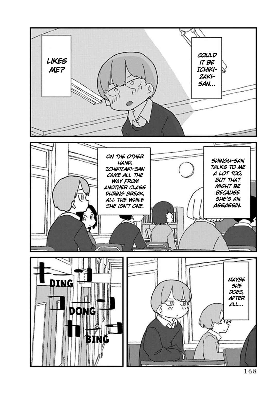 Page 8 Chapter 11 Kono Fukushuu ni Gyaru wa Iranai