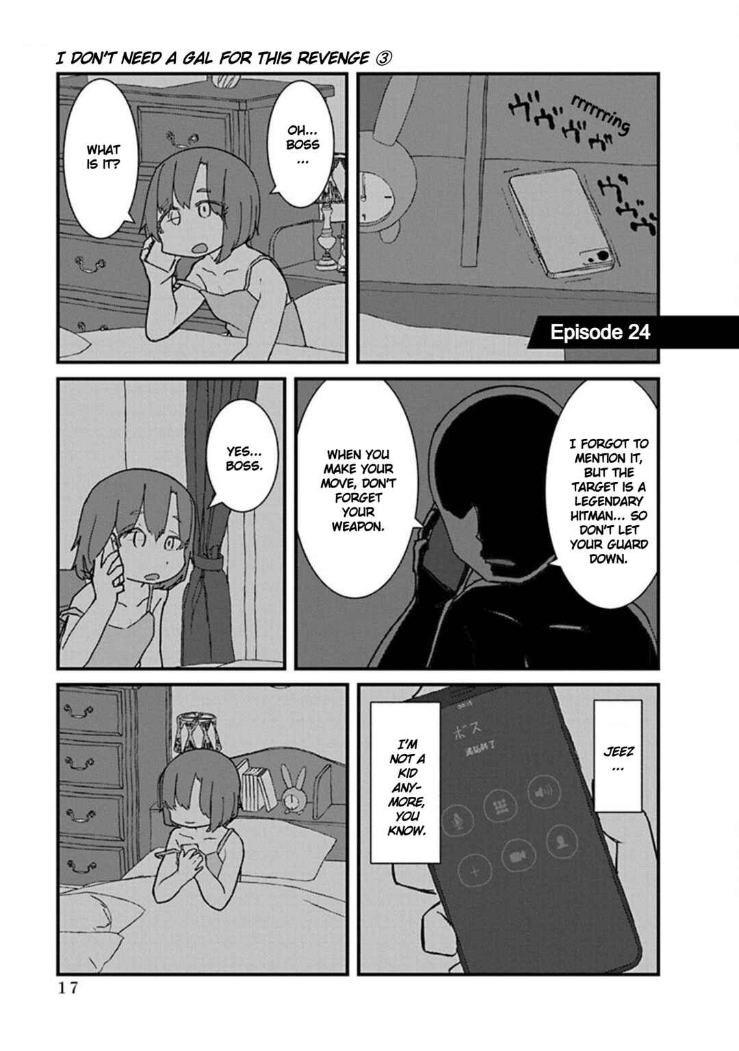 Page 1 Chapter 24 Kono Fukushuu ni Gyaru wa Iranai