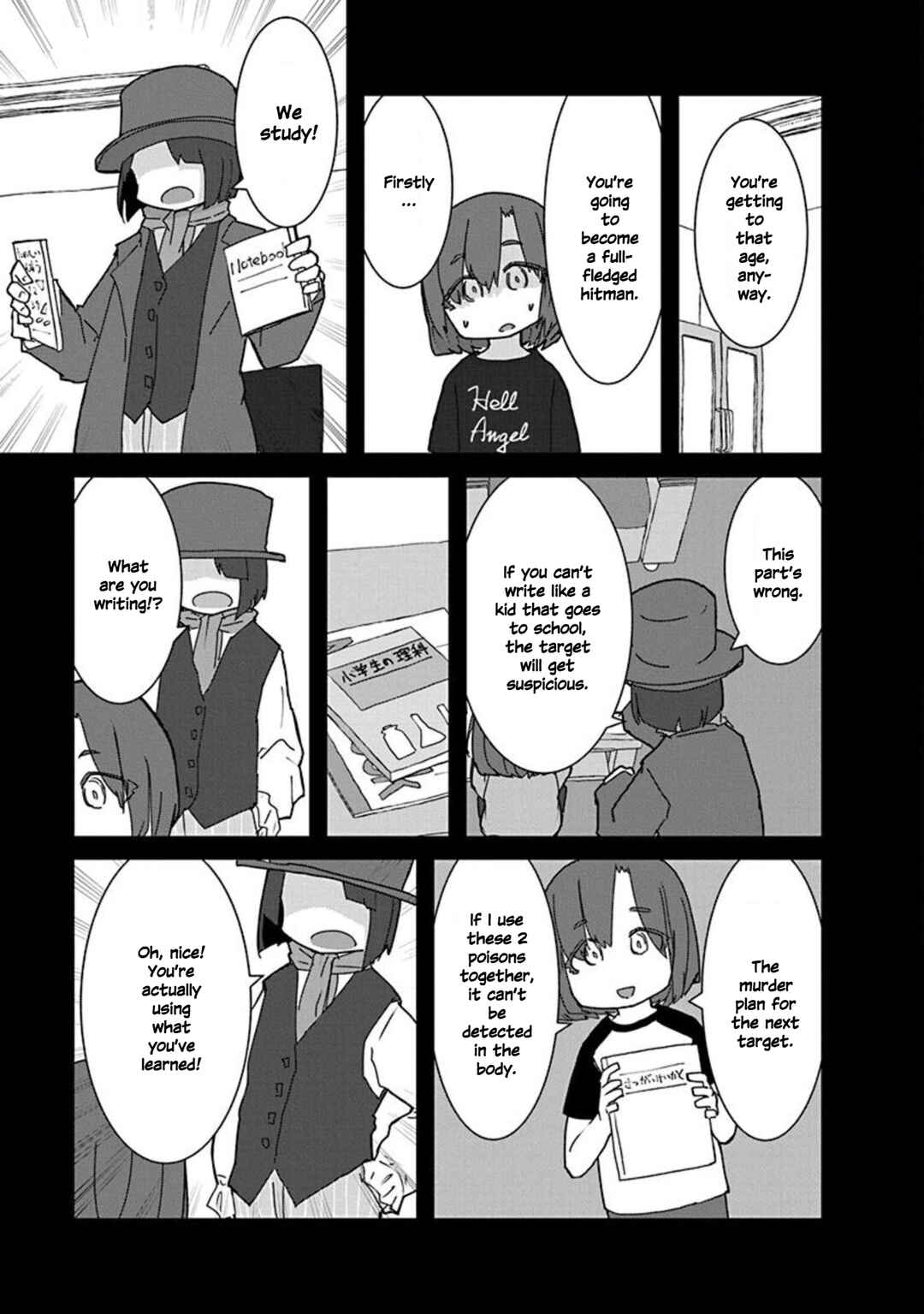 Page 13 Chapter 24 Kono Fukushuu ni Gyaru wa Iranai