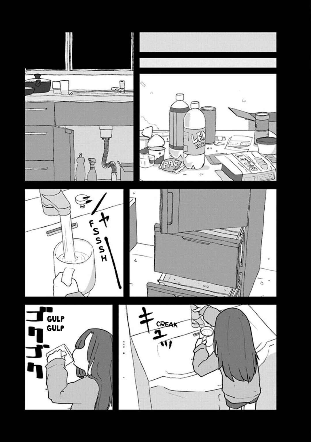 Page 3 Chapter 24 Kono Fukushuu ni Gyaru wa Iranai