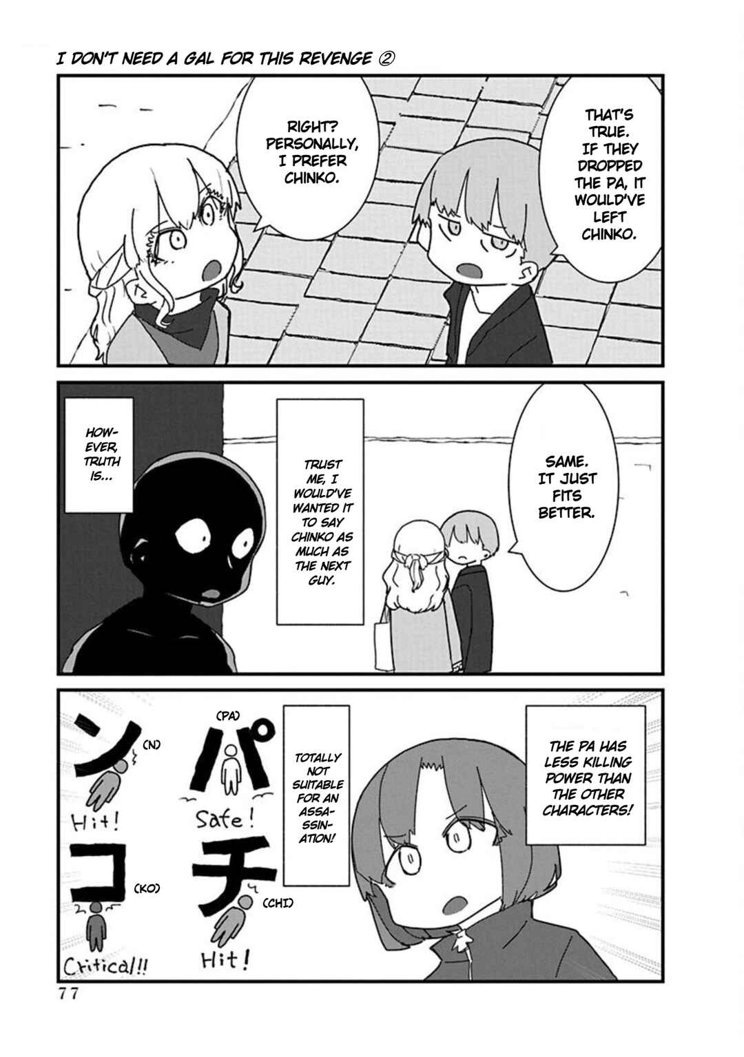 Page 7 Chapter 17 Kono Fukushuu ni Gyaru wa Iranai