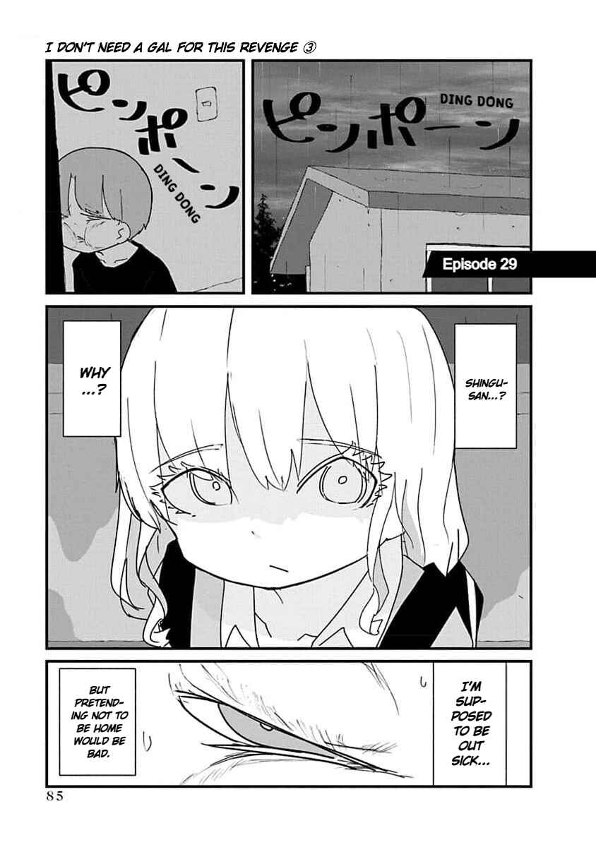 Page 1 Chapter 29 Kono Fukushuu ni Gyaru wa Iranai