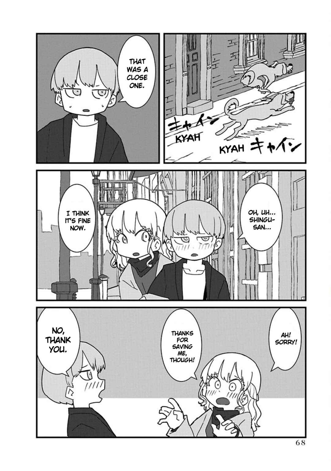 Page 14 Chapter 16 Kono Fukushuu ni Gyaru wa Iranai