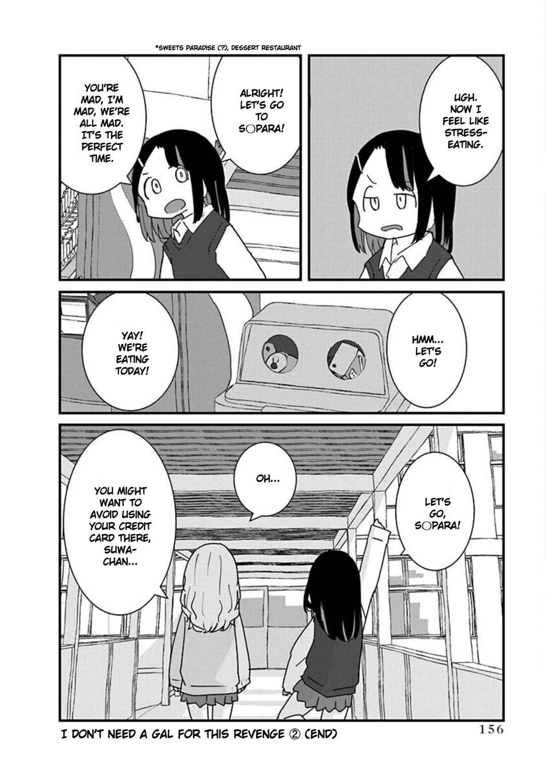 Page 14 Chapter 22 Kono Fukushuu ni Gyaru wa Iranai